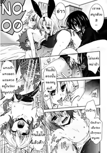 Page 103 of Nijigen Kanojo Ch. 1-4 - preview thumbnail