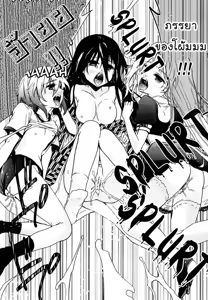 Page 110 of Nijigen Kanojo Ch. 1-4 - preview thumbnail