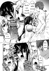 Page 112 of Nijigen Kanojo Ch. 1-4 - preview thumbnail