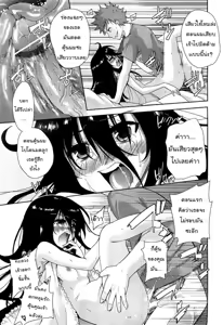 Page 17 of Nijigen Kanojo Ch. 1-4 - preview thumbnail