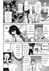 Page 26 of Nijigen Kanojo Ch. 1-4 - preview thumbnail