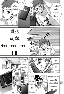 Page 27 of Nijigen Kanojo Ch. 1-4 - preview thumbnail