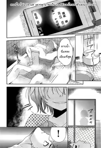 Page 28 of Nijigen Kanojo Ch. 1-4 - preview thumbnail