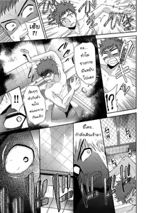 Page 29 of Nijigen Kanojo Ch. 1-4 - preview thumbnail
