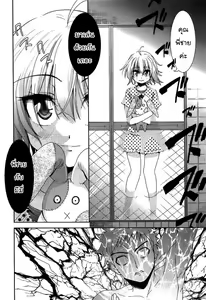 Page 30 of Nijigen Kanojo Ch. 1-4 - preview thumbnail