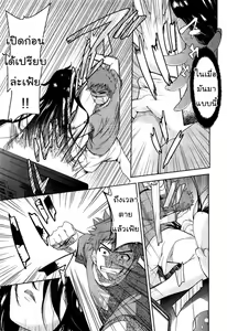 Page 3 of Nijigen Kanojo Ch. 1-4 - preview thumbnail