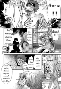 Page 32 of Nijigen Kanojo Ch. 1-4 - preview thumbnail