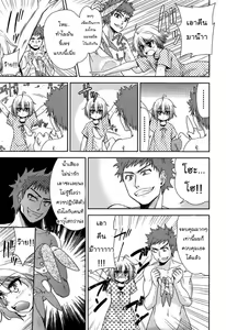 Page 33 of Nijigen Kanojo Ch. 1-4 - preview thumbnail