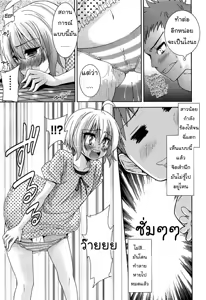 Page 37 of Nijigen Kanojo Ch. 1-4 - preview thumbnail