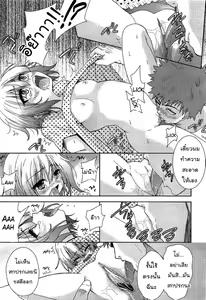 Page 39 of Nijigen Kanojo Ch. 1-4 - preview thumbnail