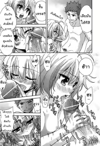 Page 43 of Nijigen Kanojo Ch. 1-4 - preview thumbnail
