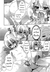 Page 44 of Nijigen Kanojo Ch. 1-4 - preview thumbnail
