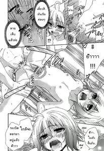 Page 46 of Nijigen Kanojo Ch. 1-4 - preview thumbnail
