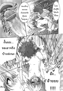 Page 47 of Nijigen Kanojo Ch. 1-4 - preview thumbnail
