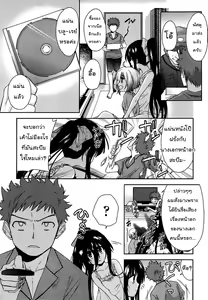 Page 55 of Nijigen Kanojo Ch. 1-4 - preview thumbnail