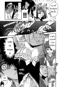 Page 57 of Nijigen Kanojo Ch. 1-4 - preview thumbnail