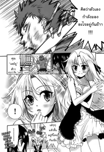 Page 58 of Nijigen Kanojo Ch. 1-4 - preview thumbnail