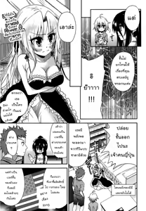 Page 59 of Nijigen Kanojo Ch. 1-4 - preview thumbnail