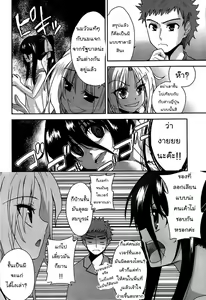 Page 60 of Nijigen Kanojo Ch. 1-4 - preview thumbnail