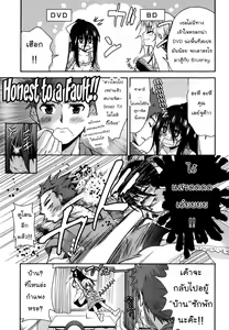 Page 61 of Nijigen Kanojo Ch. 1-4 - preview thumbnail
