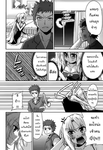 Page 62 of Nijigen Kanojo Ch. 1-4 - preview thumbnail