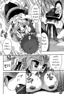 Page 68 of Nijigen Kanojo Ch. 1-4 - preview thumbnail