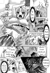 Page 73 of Nijigen Kanojo Ch. 1-4 - preview thumbnail