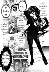 Page 88 of Nijigen Kanojo Ch. 1-4 - preview thumbnail
