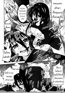 Page 92 of Nijigen Kanojo Ch. 1-4 - preview thumbnail