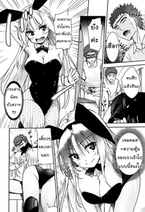 Page 94 of Nijigen Kanojo Ch. 1-4 - preview thumbnail