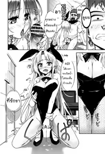 Page 96 of Nijigen Kanojo Ch. 1-4 - preview thumbnail