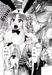 Page 100 of Nijigen Kanojo Ch. 1-4 - preview thumbnail