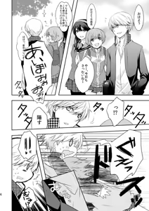 Page 3 of majolica orange - preview thumbnail