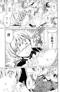 Page 9 of 初恋の味、ママの味 - preview thumbnail