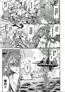Page 4 of Sei Kou Show -Haruna Kaihatsu Nisshi- - preview thumbnail