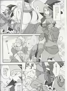 Page 3 of Docchi no Joukyuu SHOW - preview thumbnail