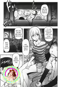 Ane Cinema — hentai manga cover on Fhentai
