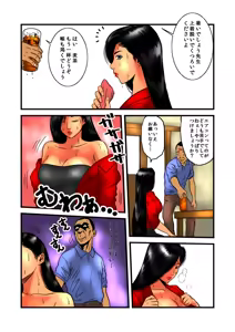 Page 6 of Ryoujoku no Katei Houmon ・ Zenpen - preview thumbnail