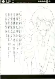 Page 3 of Toramaru P! - preview thumbnail