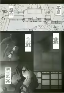 Page 4 of Toramaru P! - preview thumbnail