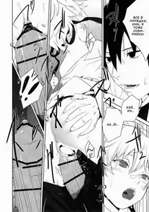Page 20 of CANON -LEARN AND SING- - preview thumbnail
