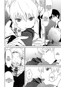 Page 6 of CANON -LEARN AND SING- - preview thumbnail