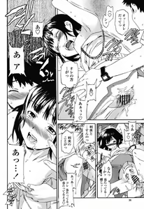 Page 30 of COMIC Momohime 2008-10 - preview thumbnail