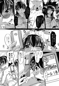 Page 36 of COMIC Momohime 2008-10 - preview thumbnail