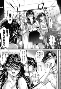 Page 42 of COMIC Momohime 2008-10 - preview thumbnail