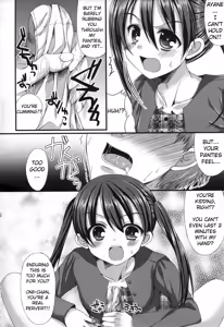 Page 8 of Onii-chan Choukyou Nikki | Onii-chan training diary - preview thumbnail