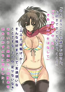 Page 4 of HANZOU Gakuen Ingokuhen - preview thumbnail