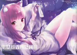 Harvest II — hentai manga cover on Fhentai