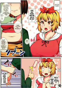 Page 11 of Touhou Daniku Hon 3 ~Doubutsu Musume-hen~ - preview thumbnail