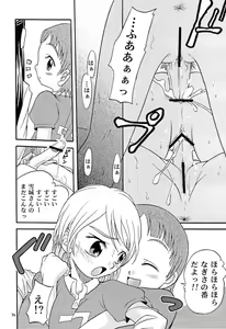 Page 33 of Siro to Kuro - preview thumbnail